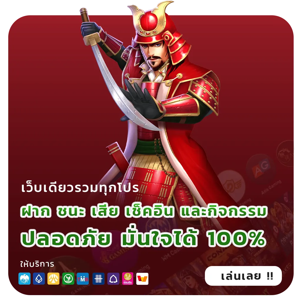 Hunter88 app