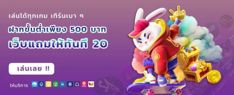 ฮันเตอร์88