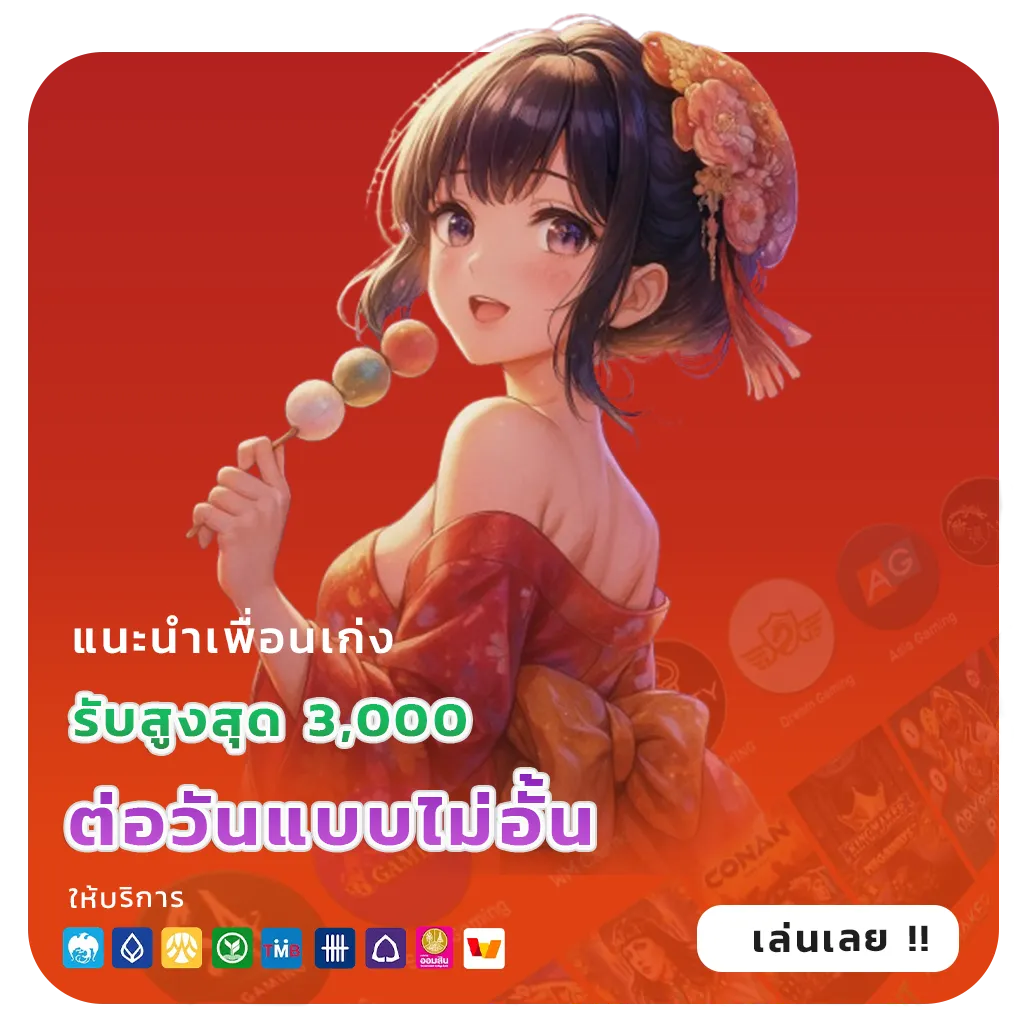 ฮันเตอร์88 แตกหนัก