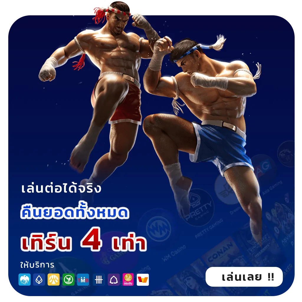 ฮันเตอร์88 สมัครง่าย