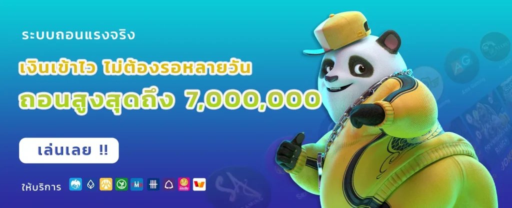 qqslot777